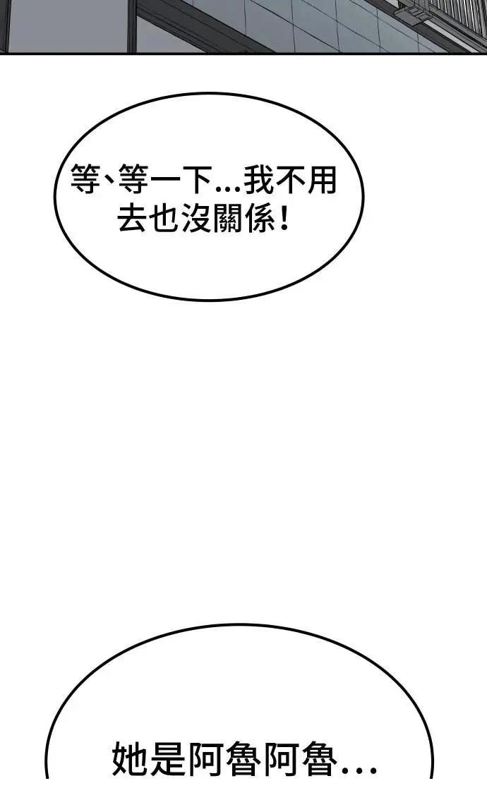 第67话77