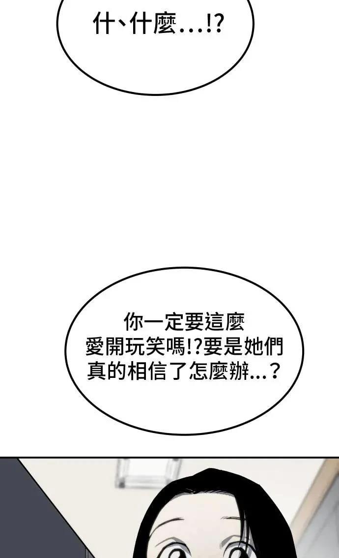 第67话79