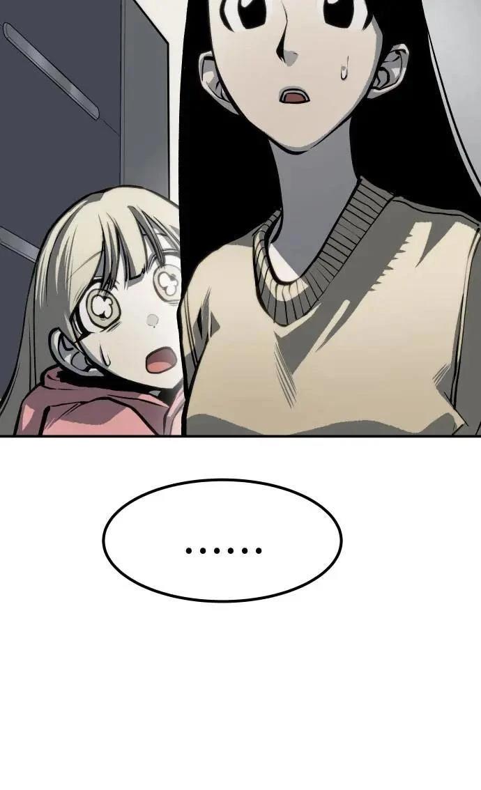 第67话80