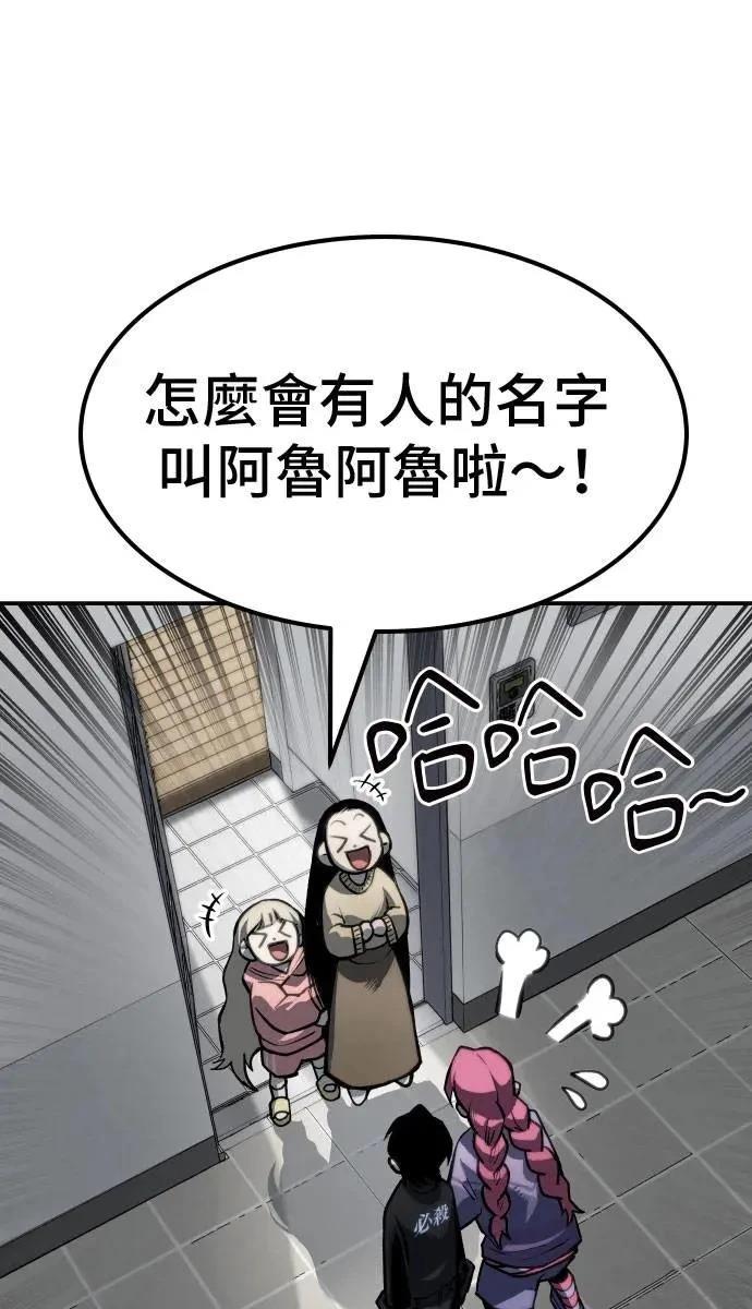 第67话81
