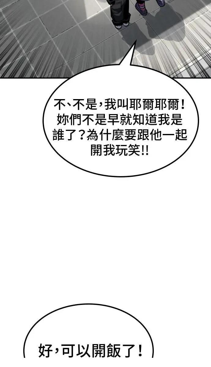 第67话82