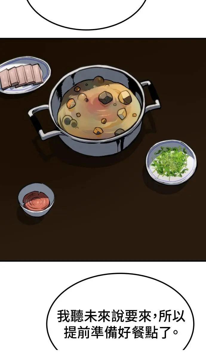第67话83