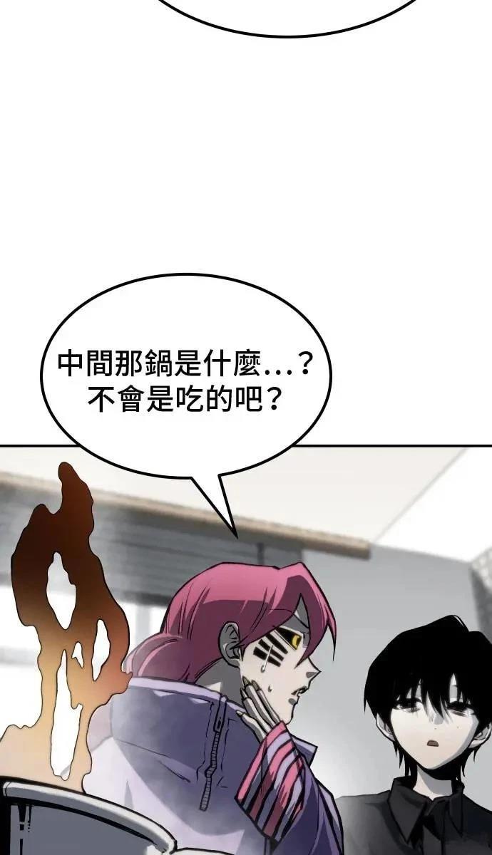第67话84