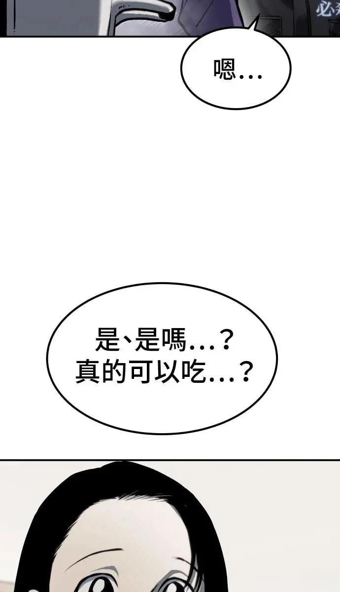 第67话85