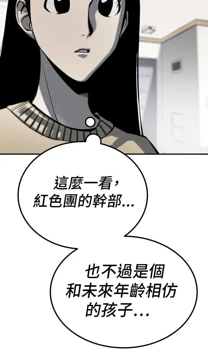 第67话86