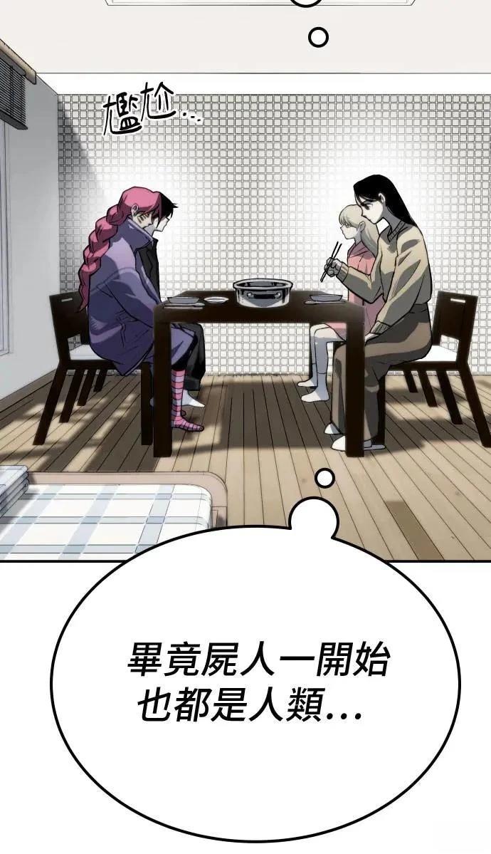 第67话88