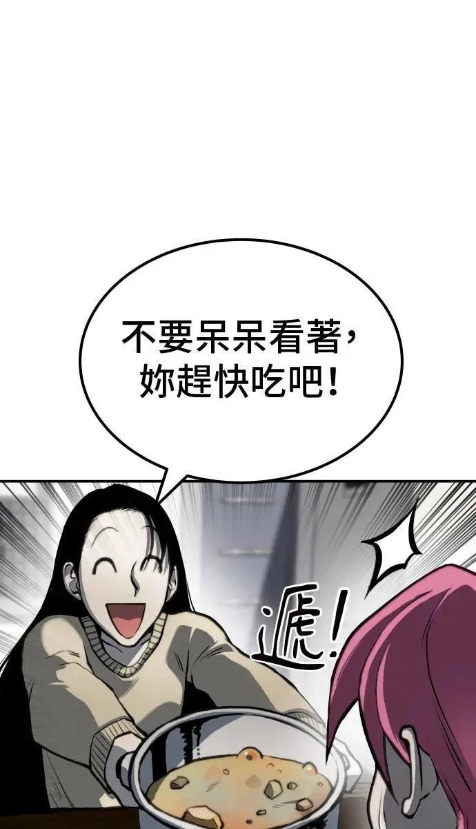 第67话89