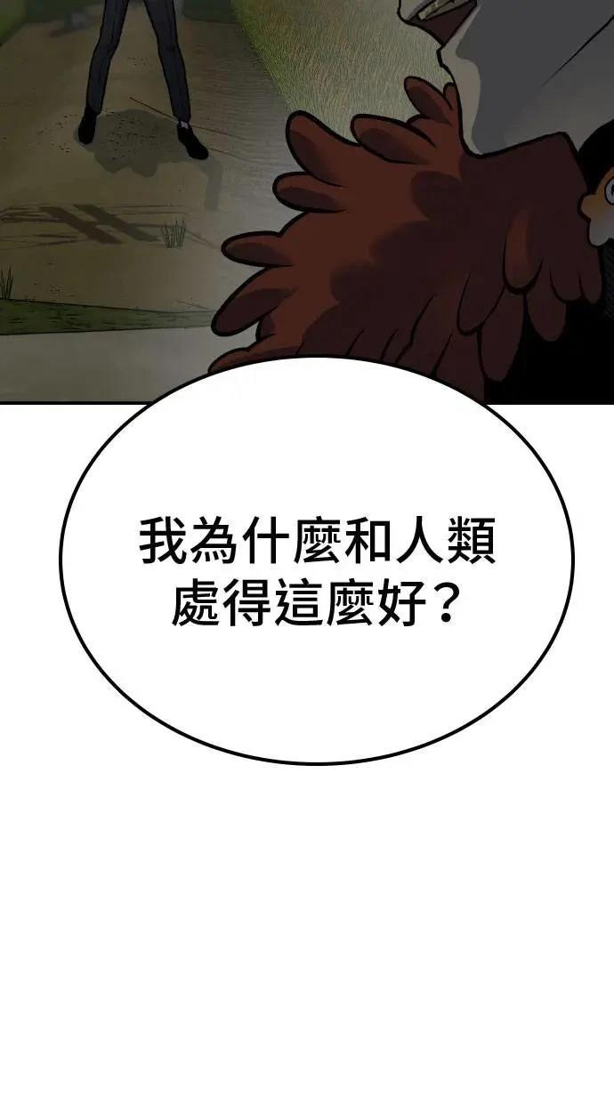 第67话9