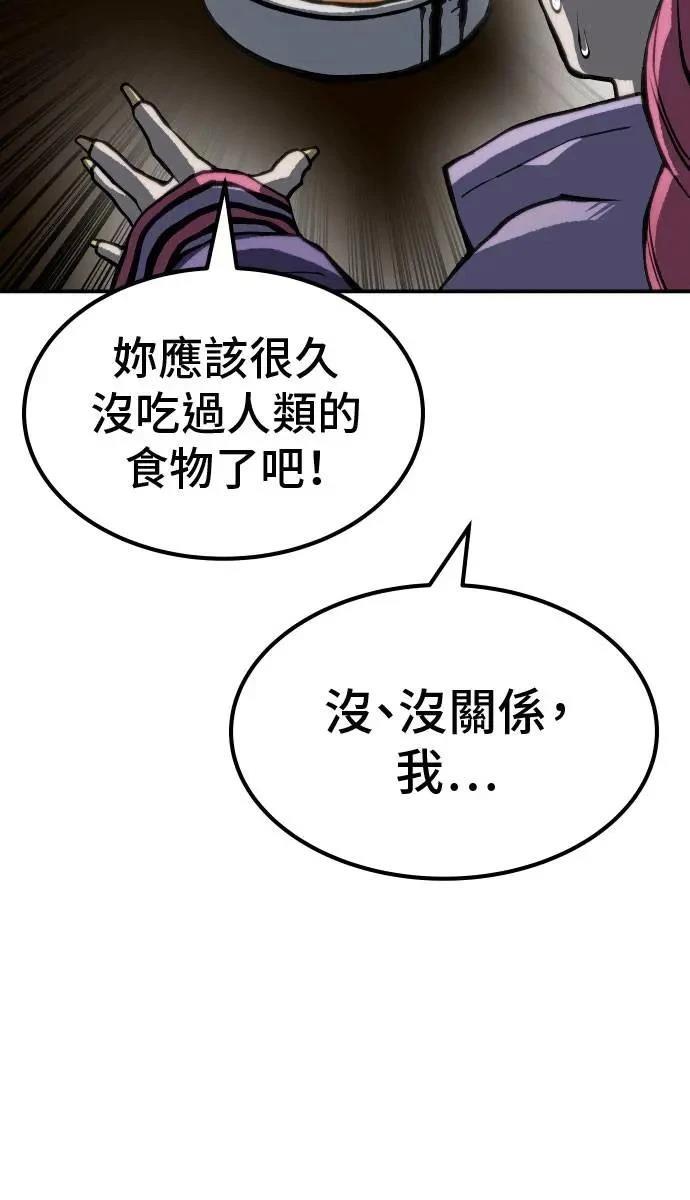 第67话90