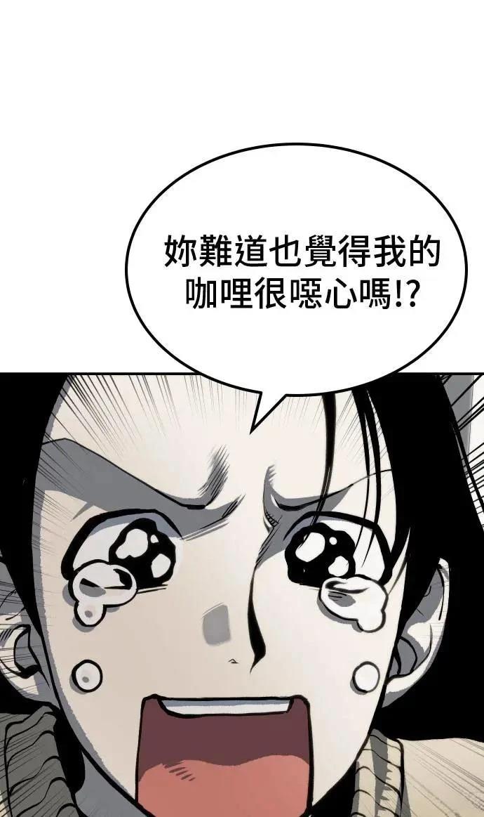 第67话91