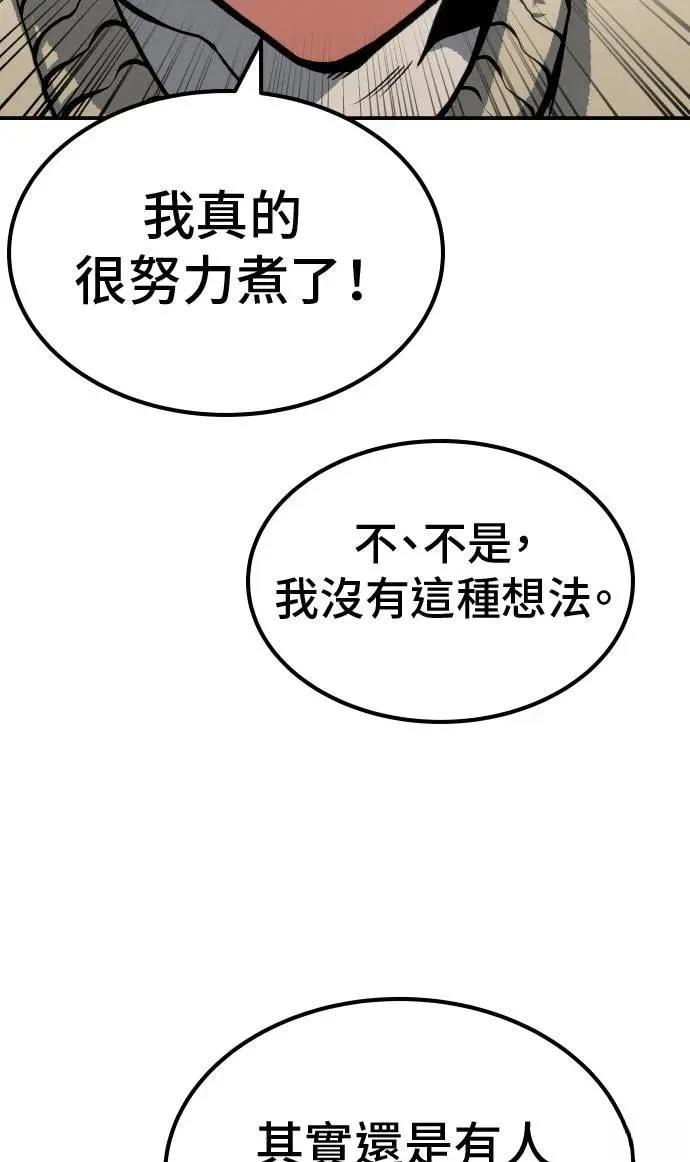 第67话92