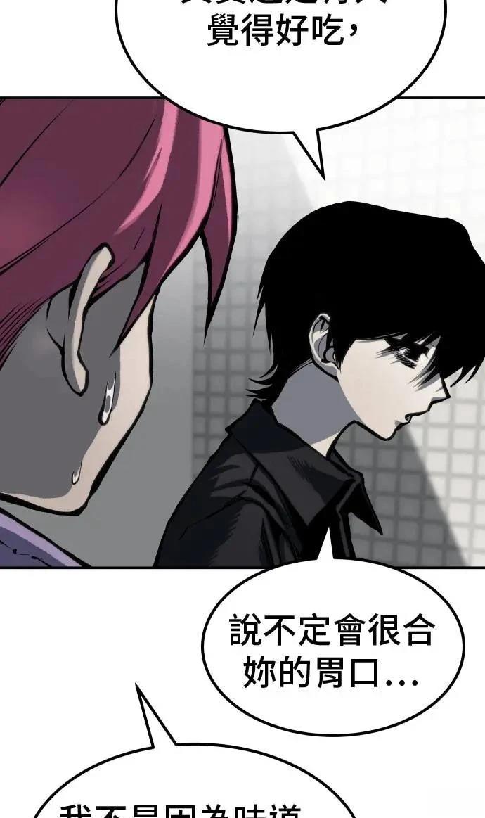 第67话93