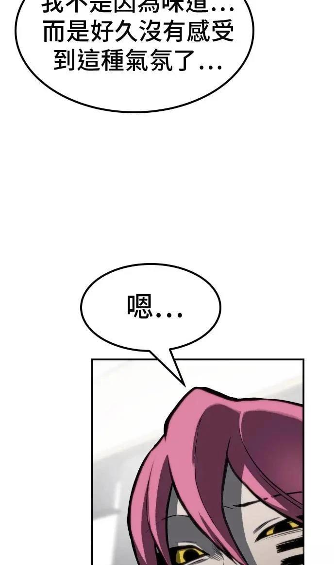 第67话94