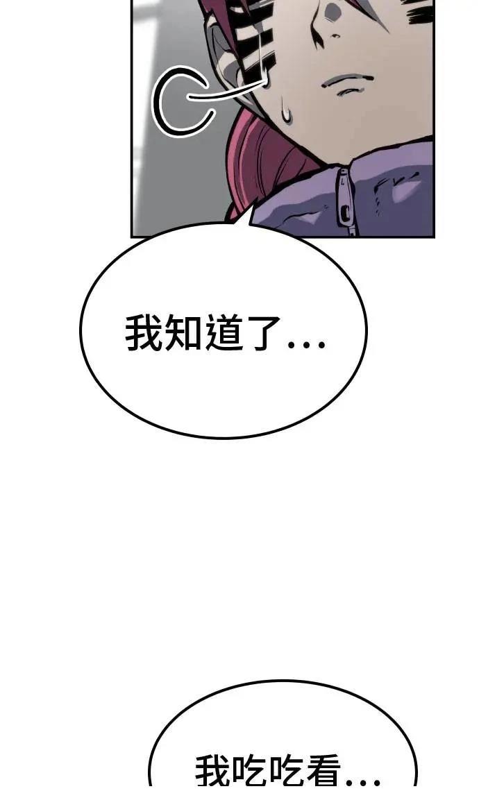 第67话95
