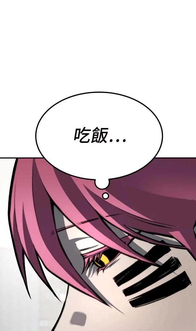 第67话97