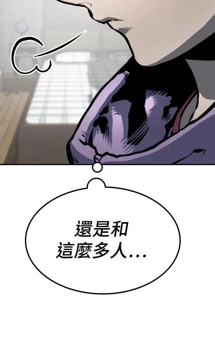 第67话98