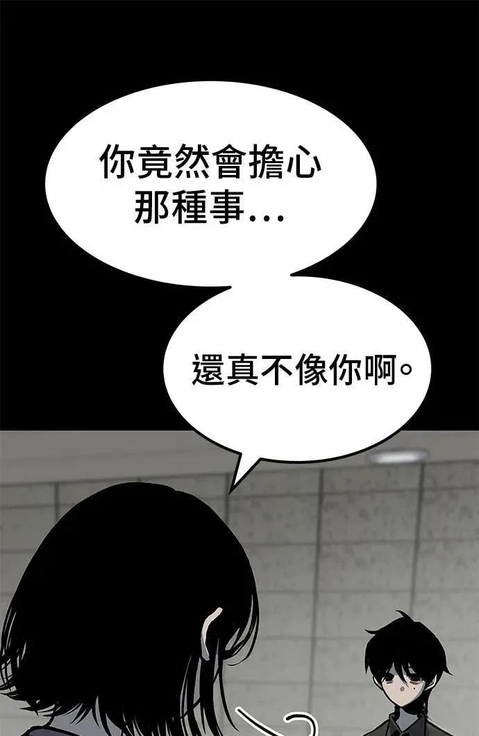 第69话10