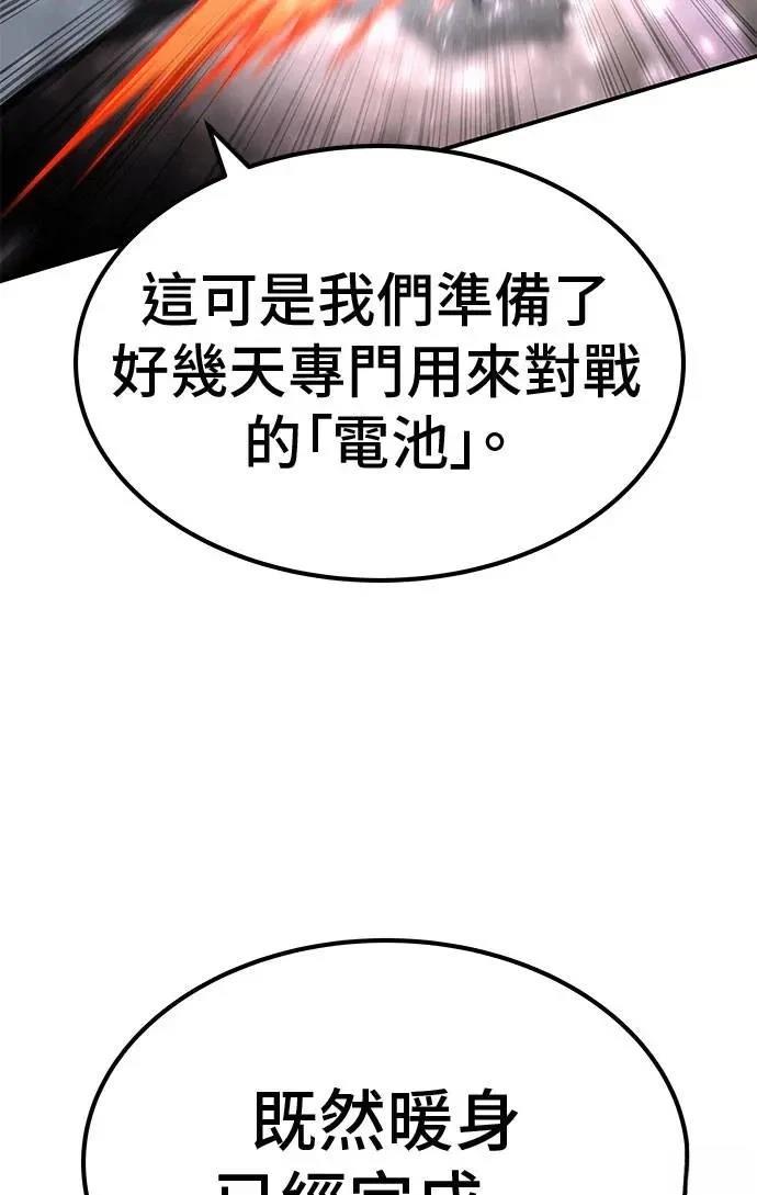 第69话101