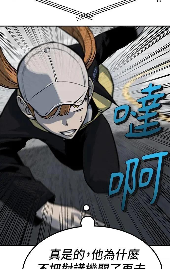 第69话104