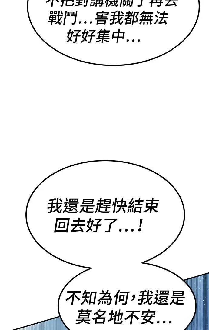 第69话105