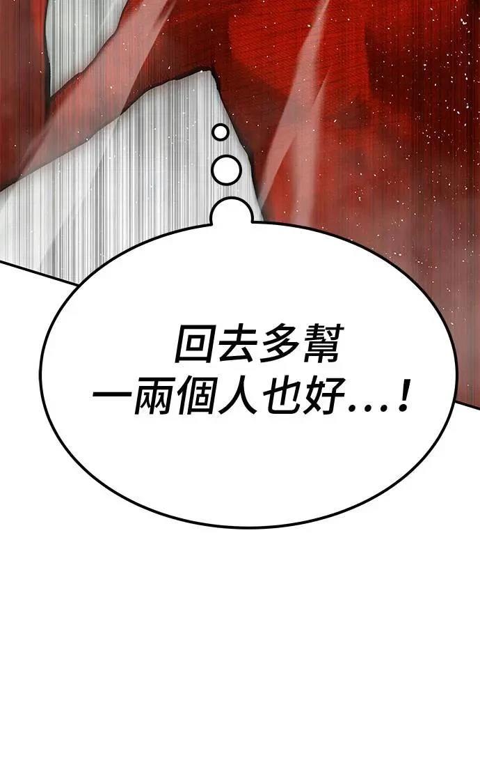 第69话107