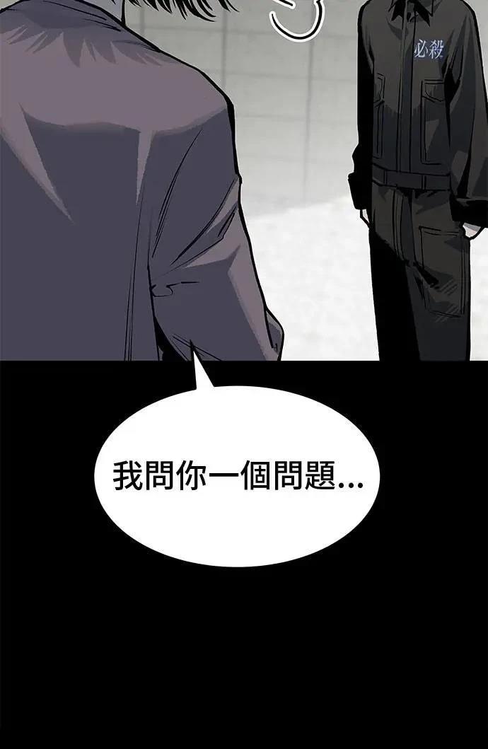 第69话11