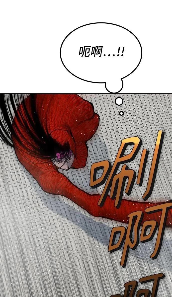 第69话110
