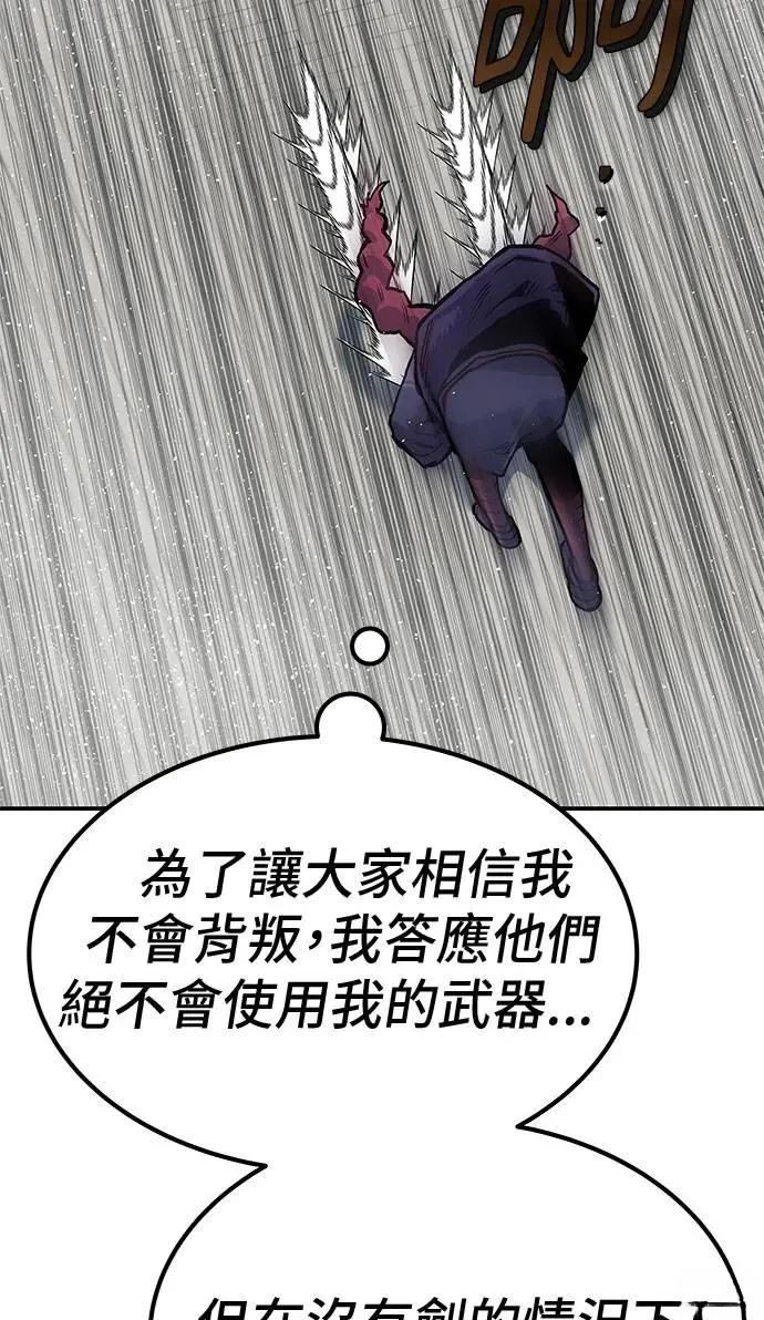 第69话111