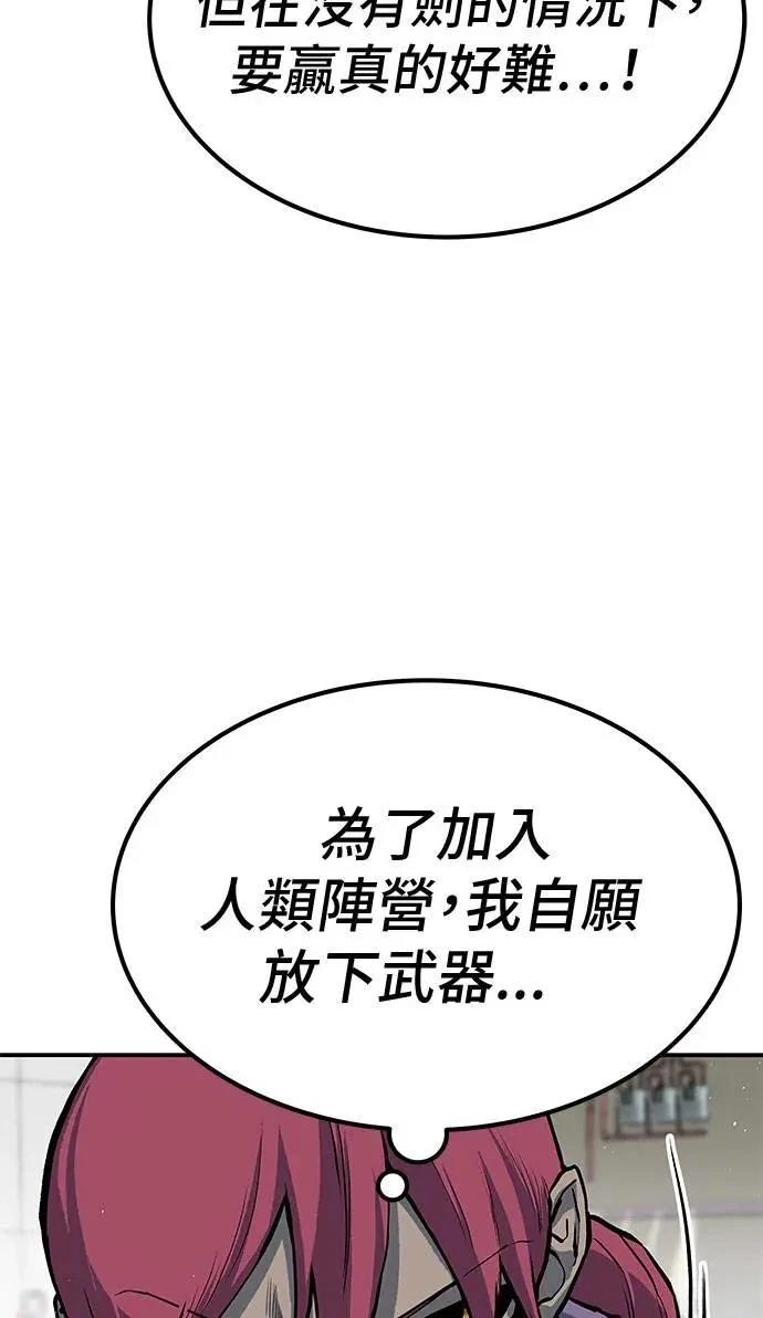 第69话112
