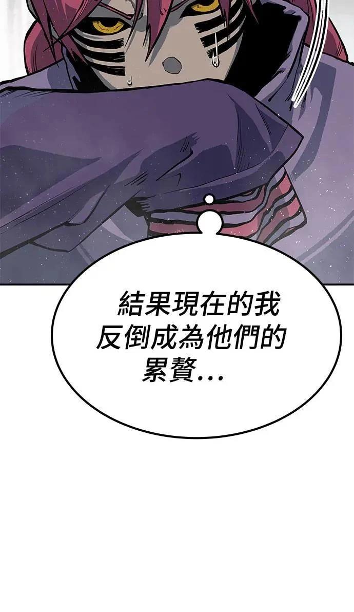 第69话113