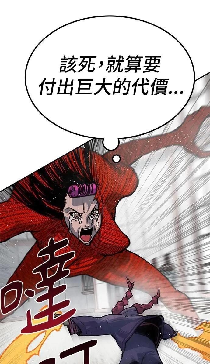 第69话114