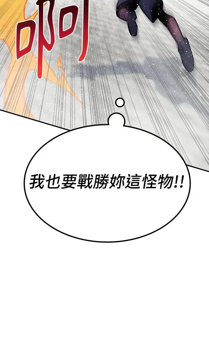 第69话115