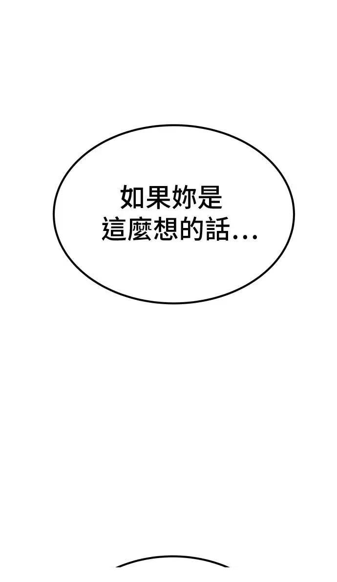 第69话116