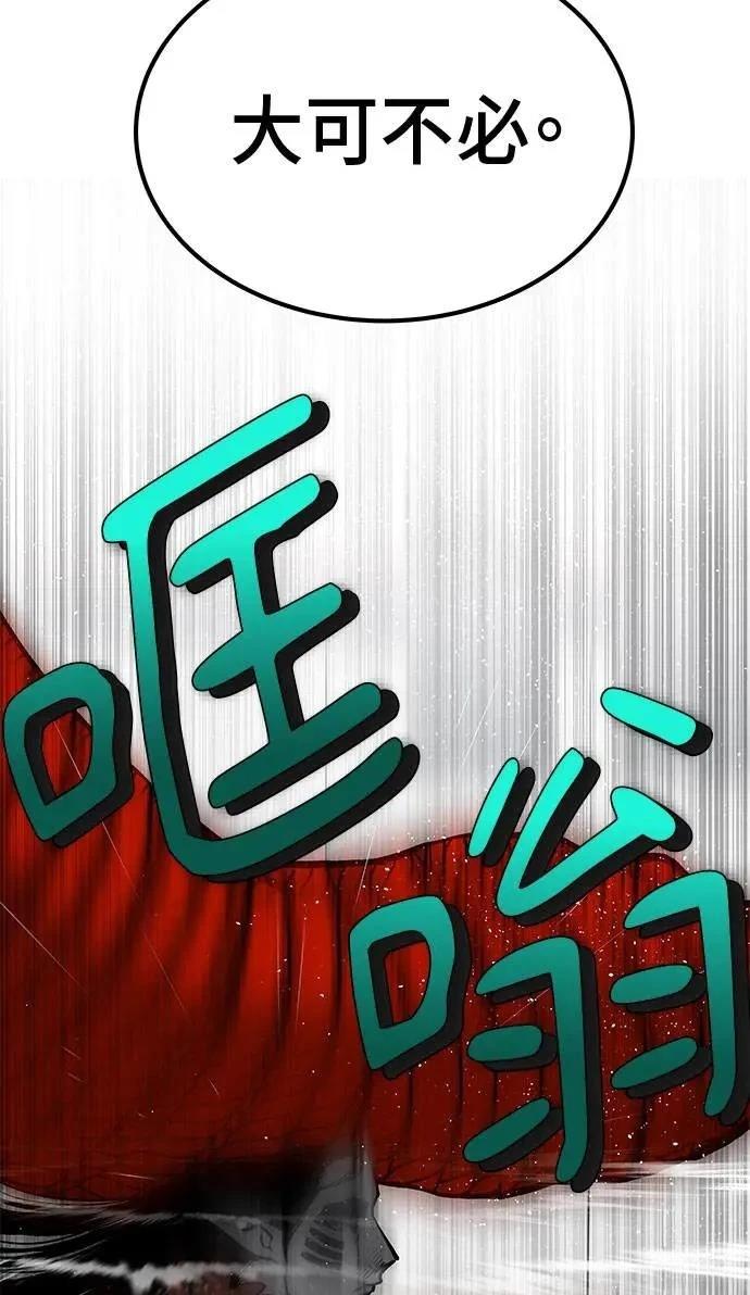 第69话117