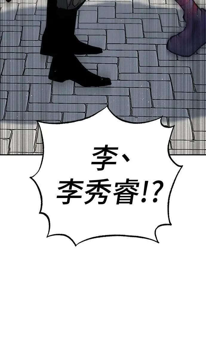 第69话119