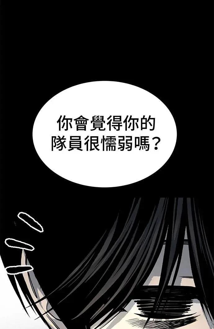 第69话12