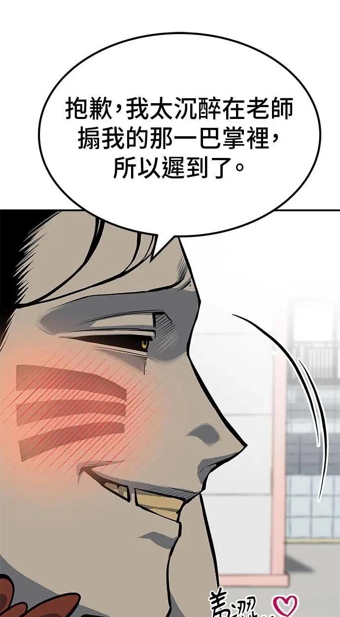 第69话120