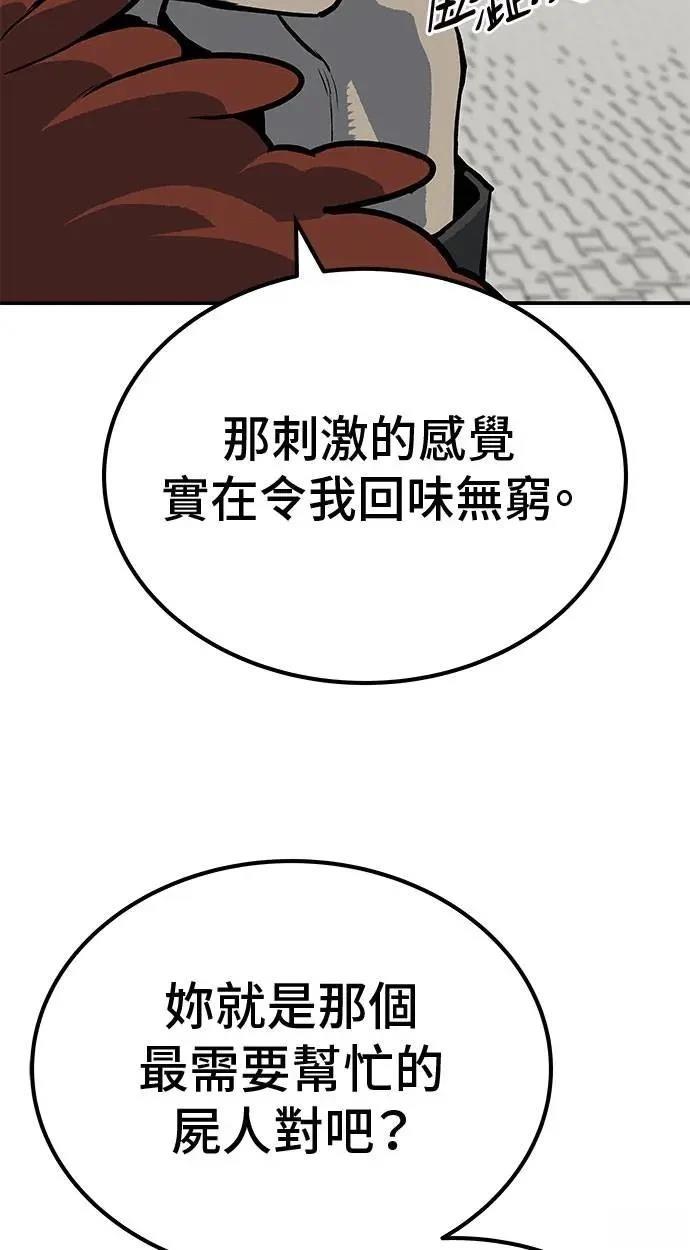 第69话121