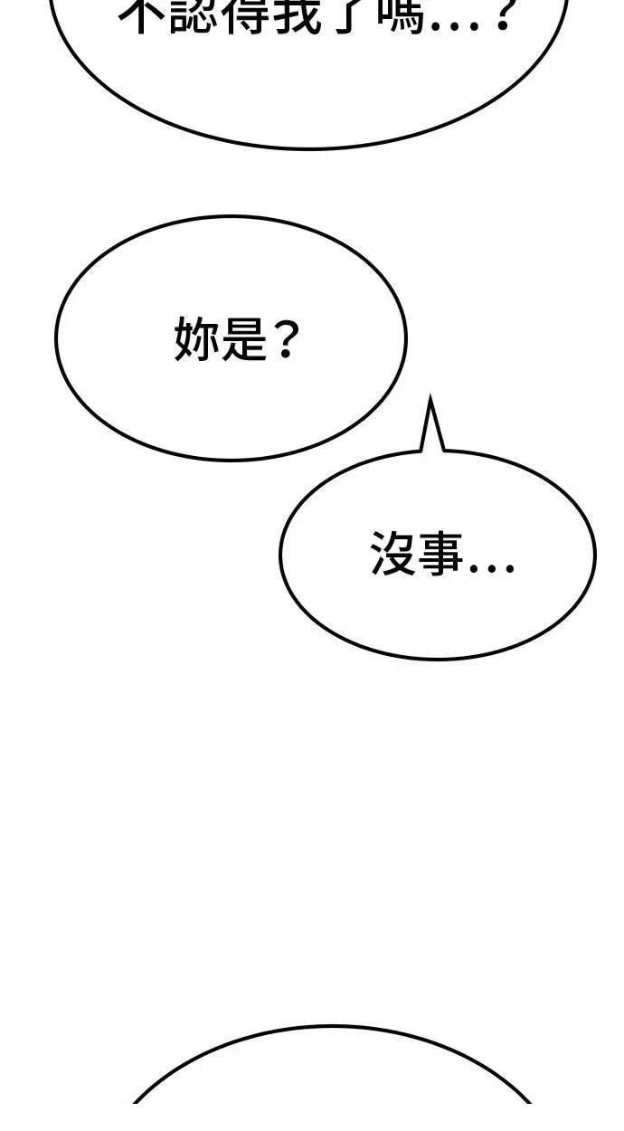 第69话123