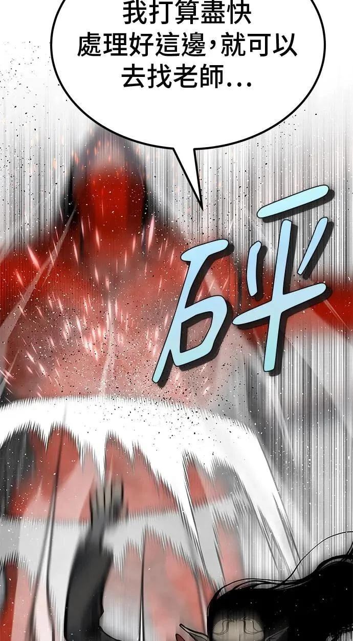第69话124