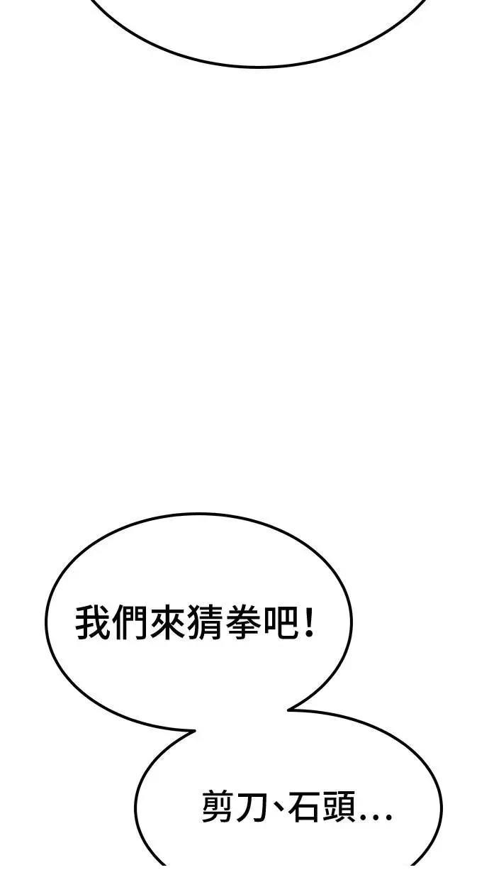 第69话128