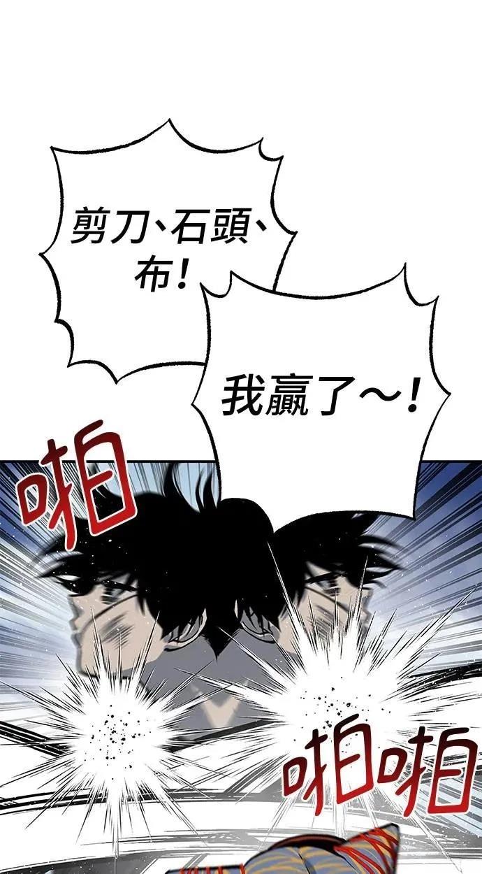 第69话132