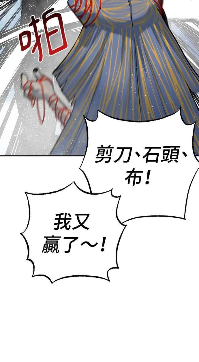 第69话133