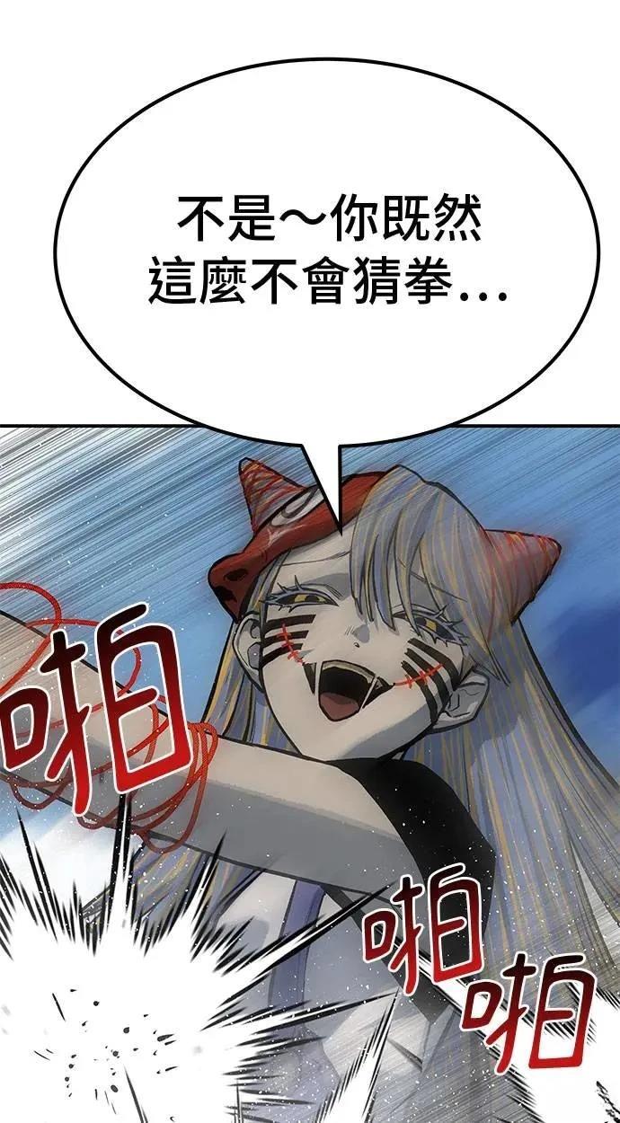 第69话134