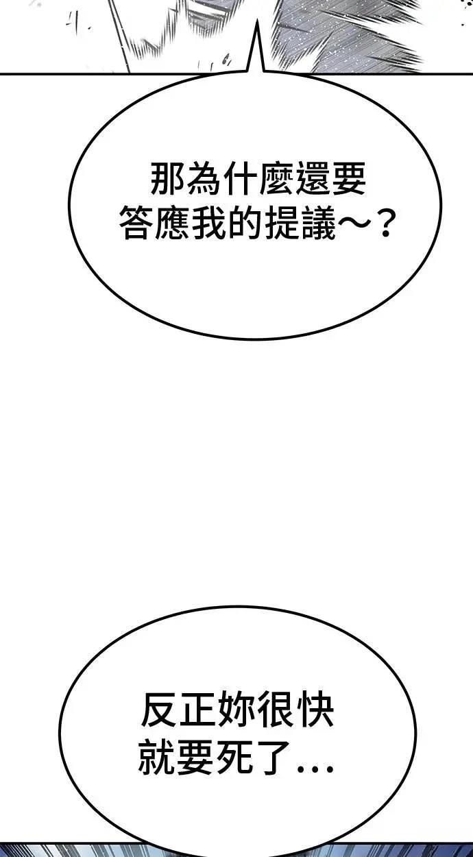 第69话135