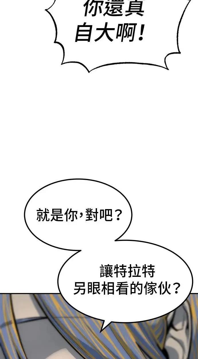 第69话137