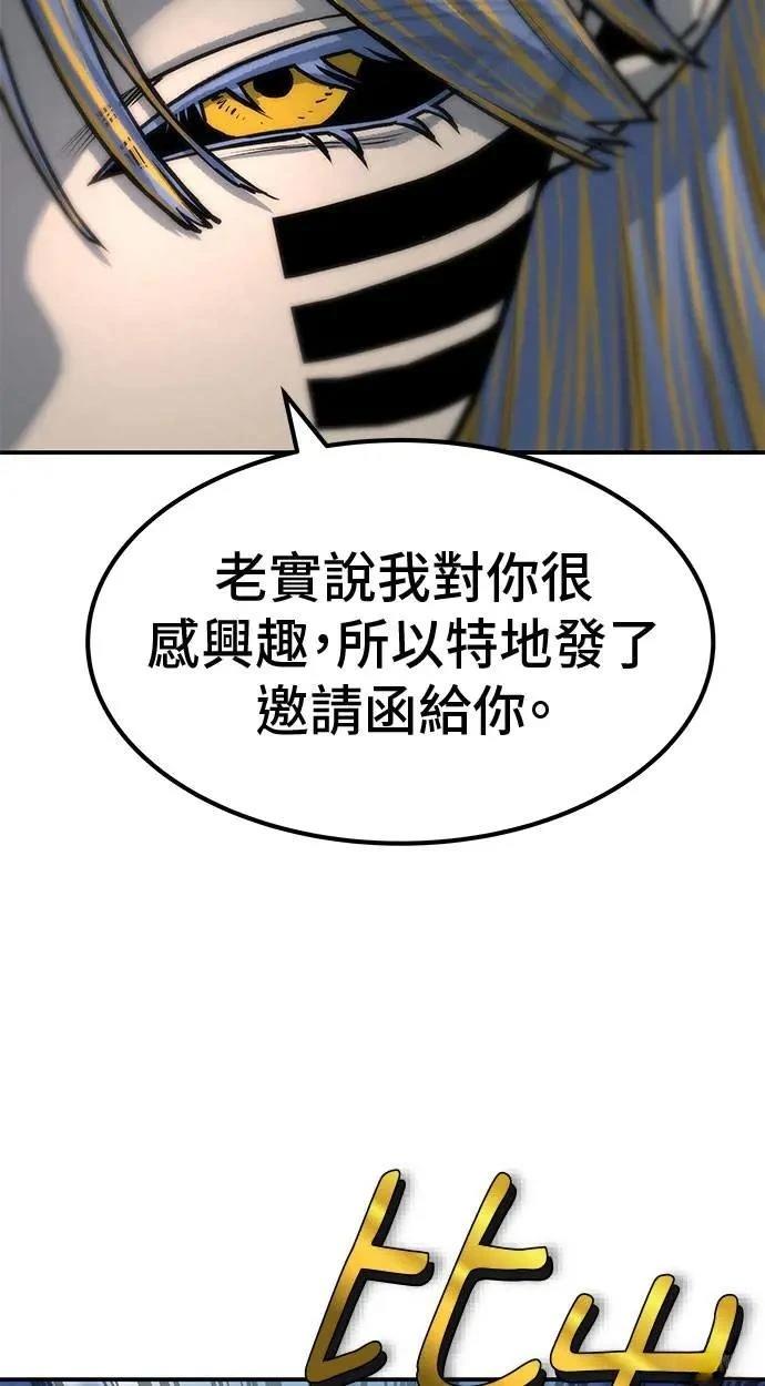 第69话138