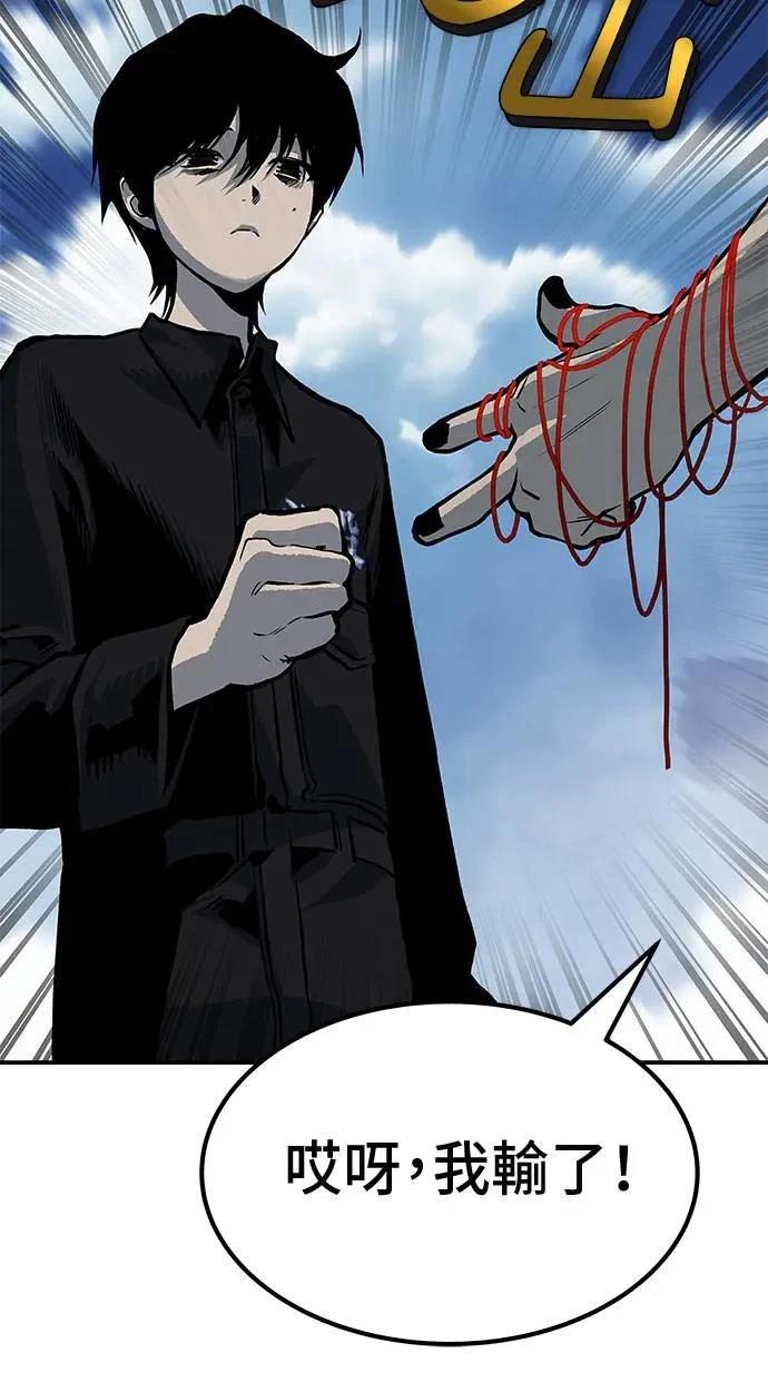 第69话139