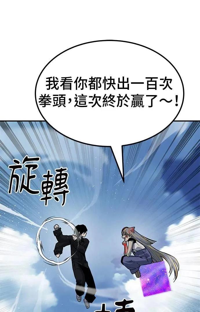 第69话140