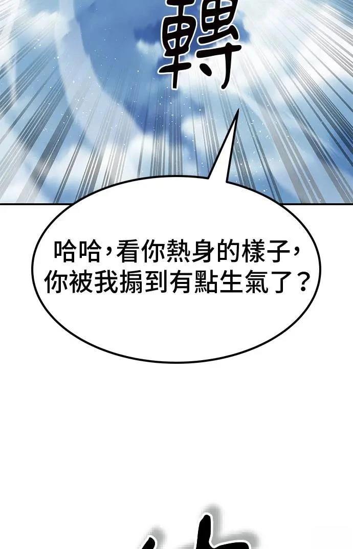 第69话141